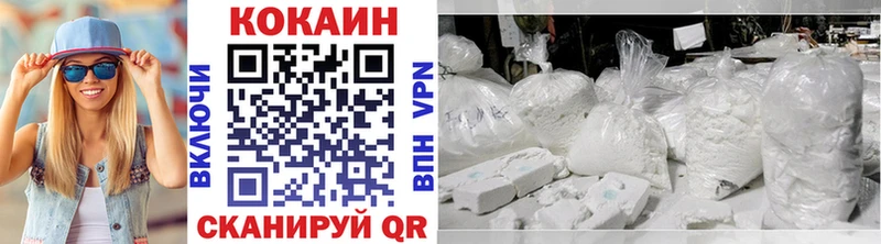 где купить наркоту  Магадан  kraken ССЫЛКА  КОКАИН Fish Scale 