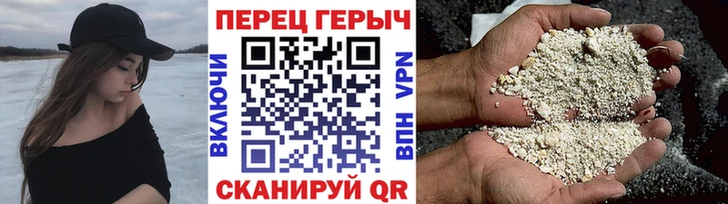 Героин хмурый shop Telegram Магадан