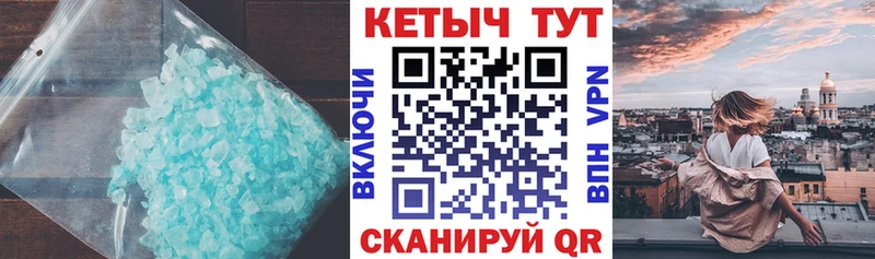 Кетамин ketamine  Магадан 