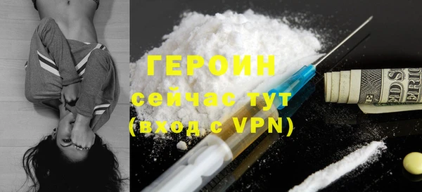 герыч Арсеньев