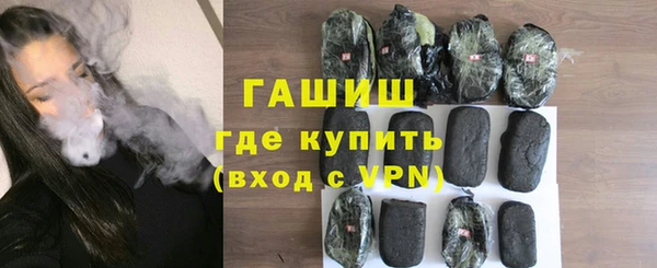 гидропоника Аркадак