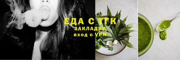 гашиш Красноперекопск