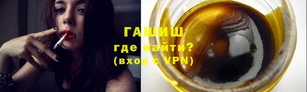 мет Армянск