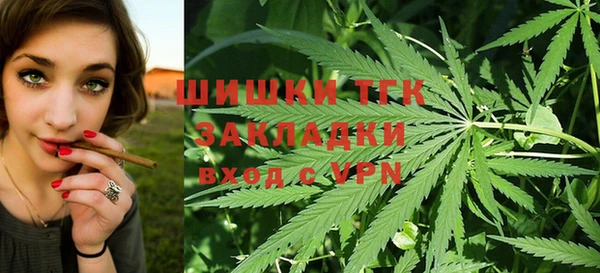 мет Армянск