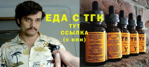 мет Армянск