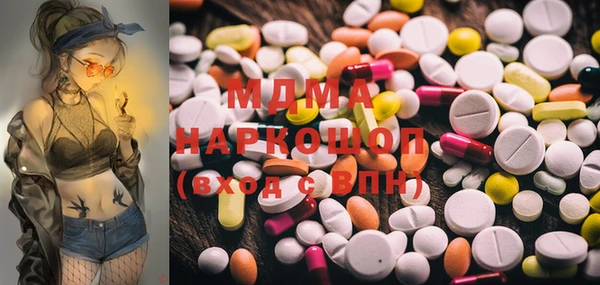 МДМА Краснослободск