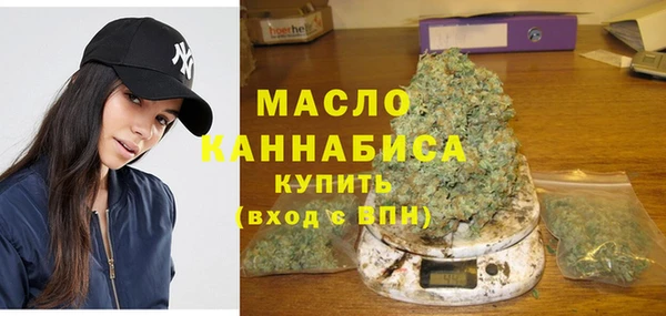 гидропоника Аркадак