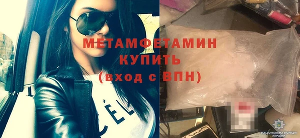 гидропоника Аркадак