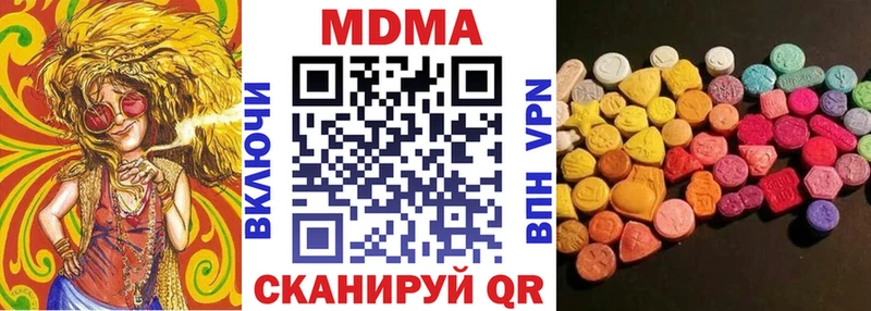 МДМА Molly  где найти   кракен tor  Магадан 