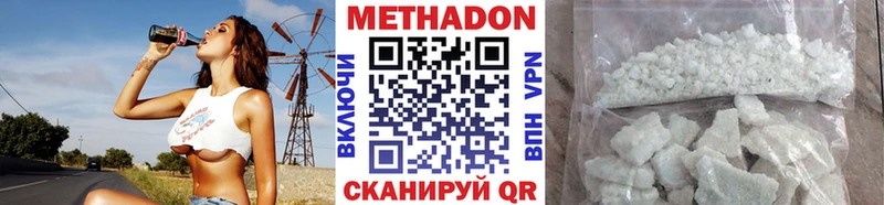 KRAKEN как зайти  Магадан  Метадон мёд  дарнет шоп 