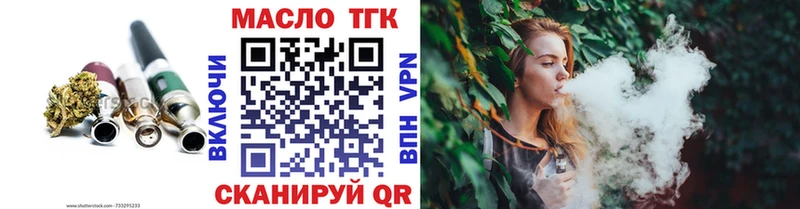 ТГК Wax  Магадан 